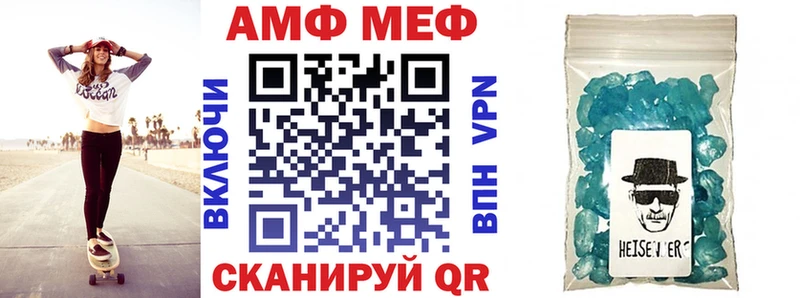 Amphetamine Premium  закладка  Козельск 