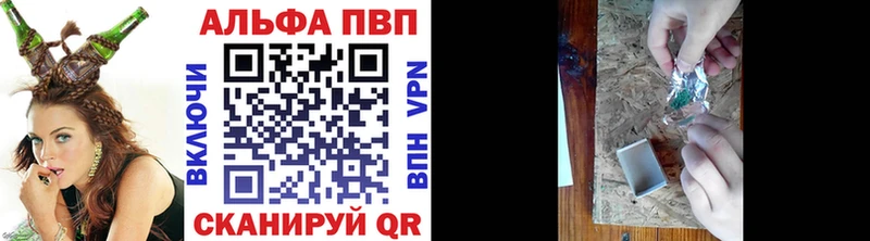 А ПВП мука Козельск