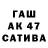Героин гречка Zub. R.