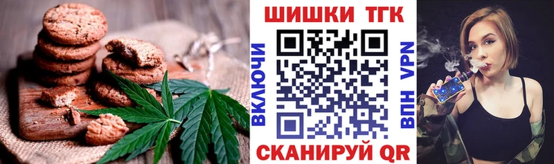 Canna-Cookies марихуана  Козельск 