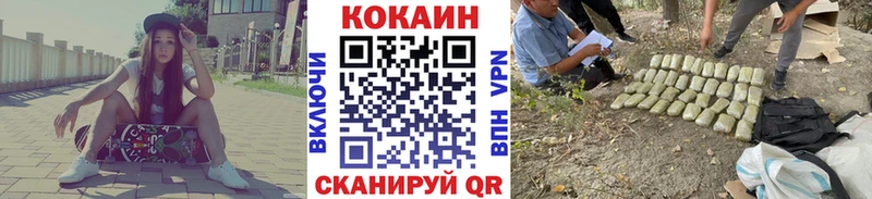 COCAIN 99%  Козельск 