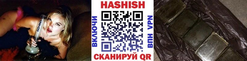 Гашиш убойный  Козельск 