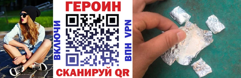 Героин герыч  Козельск 
