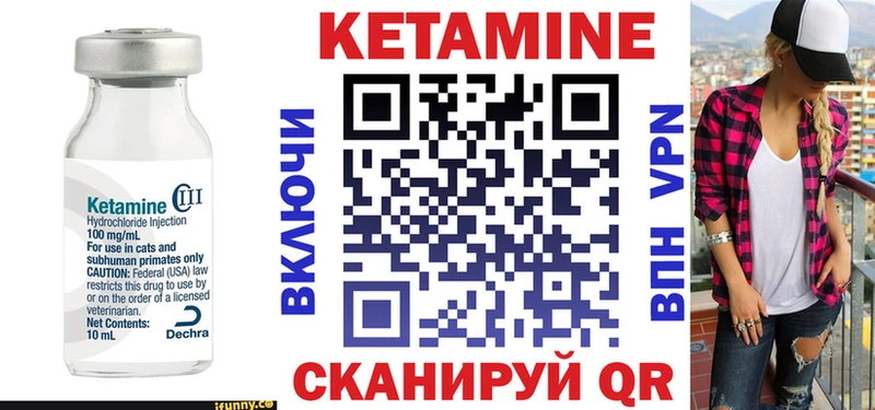 купить наркоту  Козельск  КЕТАМИН VHQ 