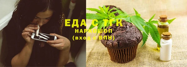 MESCALINE Рославль