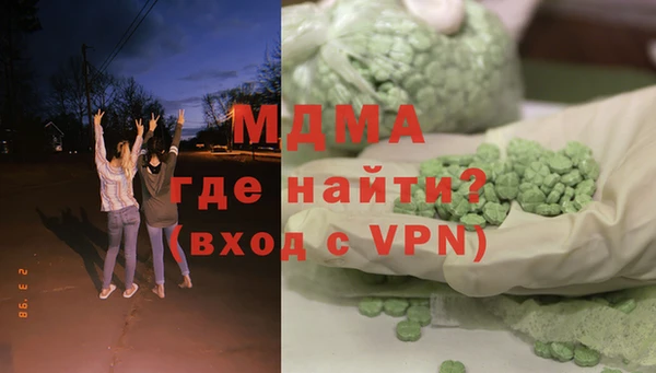 кокаин премиум Белоозёрский