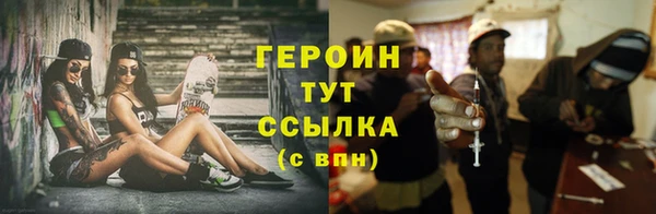 кокаин Ростов