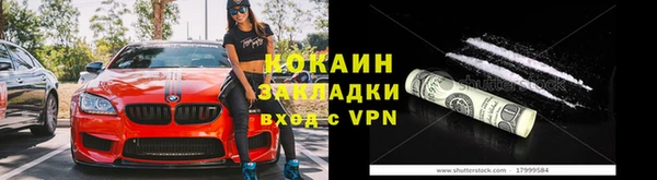 кокаин премиум Белоозёрский