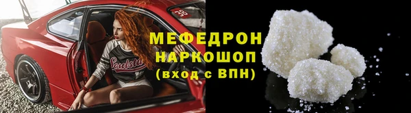 бутик Белокуриха