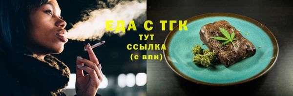 каннабис Богородск