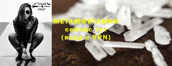 мефедрон Беломорск