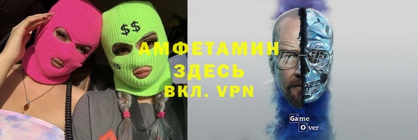 бутик Белокуриха