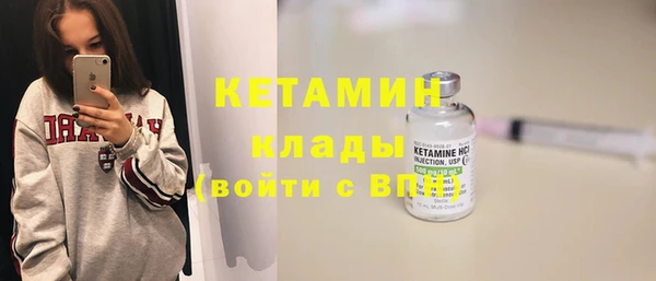 мефедрон Беломорск