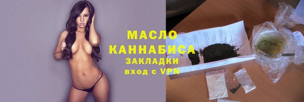 каннабис Богородицк