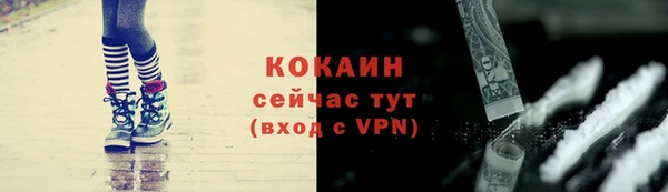 бутик Белокуриха