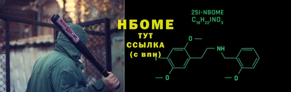 бутик Белокуриха