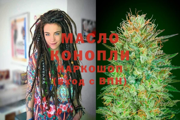 кокаин премиум Белоозёрский