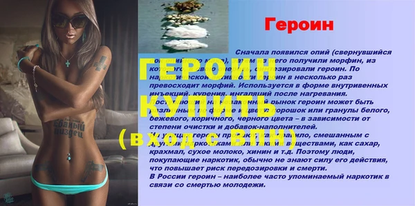 каннабис Богородицк