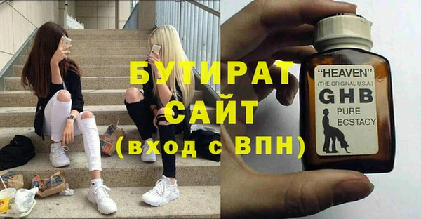 мефедрон Беломорск
