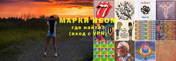 каннабис Богородск