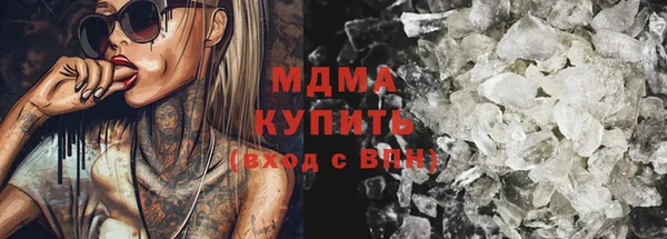 бутик Белокуриха