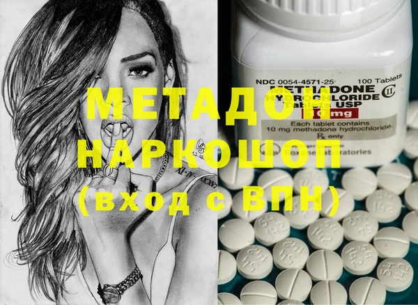 каннабис Богородск