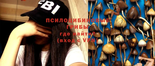 бутик Белокуриха