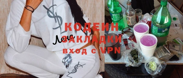 мефедрон Беломорск