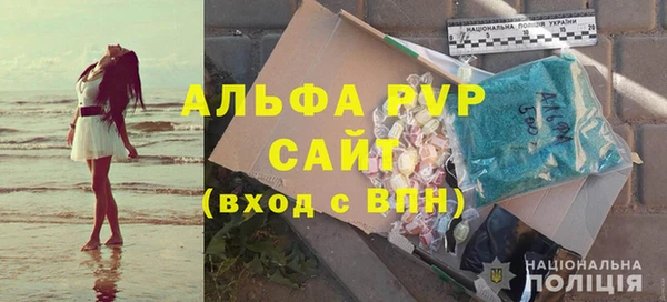 мефедрон Беломорск