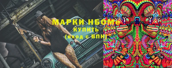 трава Богданович