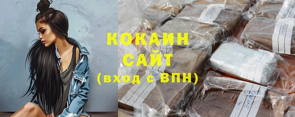 мефедрон Беломорск