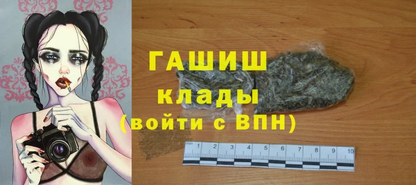 мефедрон Беломорск