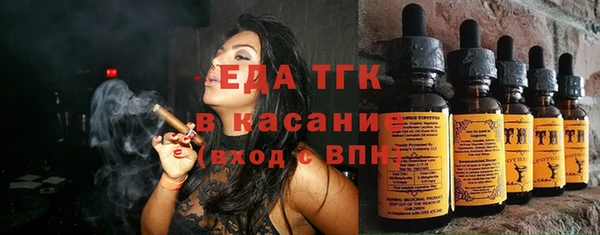 мефедрон Беломорск