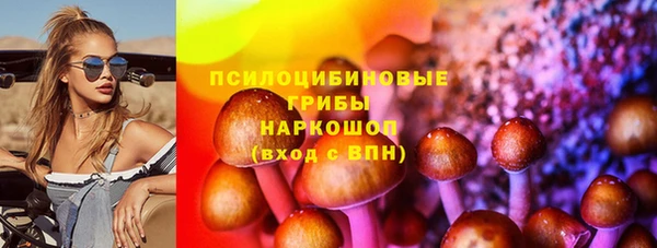 каннабис Богородск