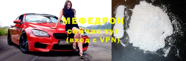 трава Богданович