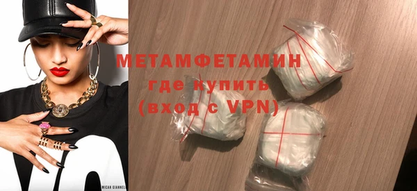 бутик Белокуриха