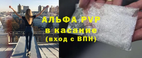 каннабис Богородск