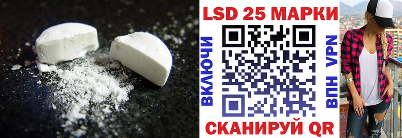 Лсд 25 экстази кислота  сколько стоит  Козельск 