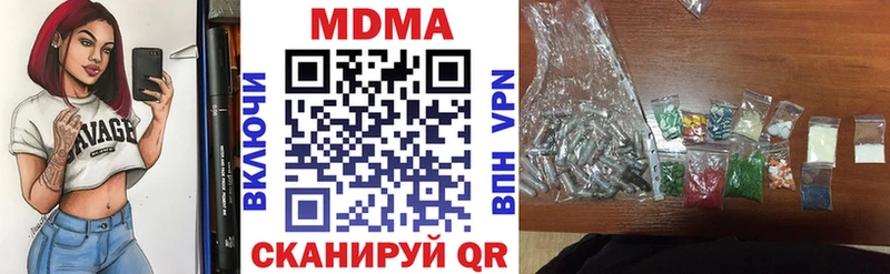 MDMA crystal  Козельск 