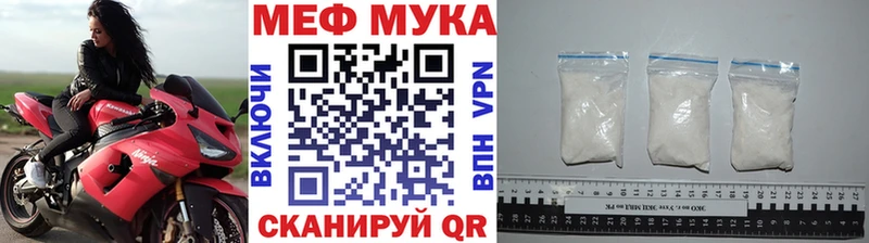 Мефедрон кристаллы Козельск