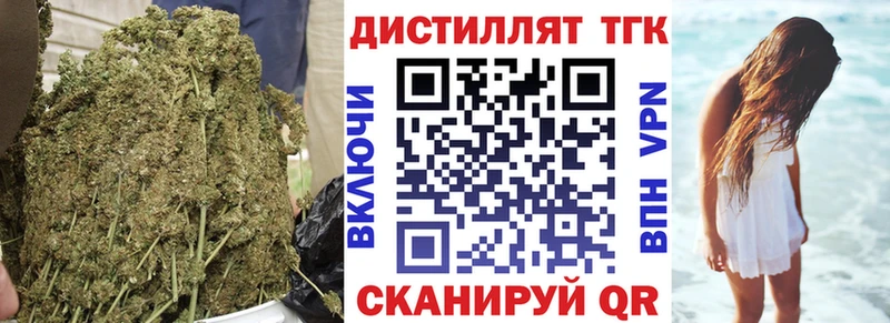 ТГК Wax  Козельск 